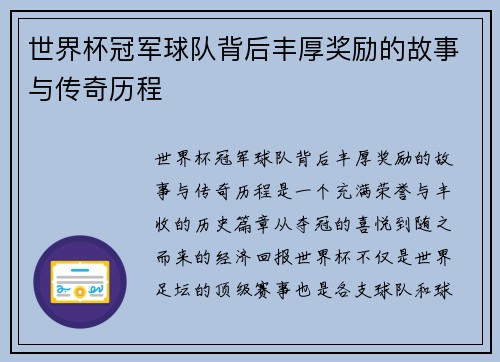 comment-img