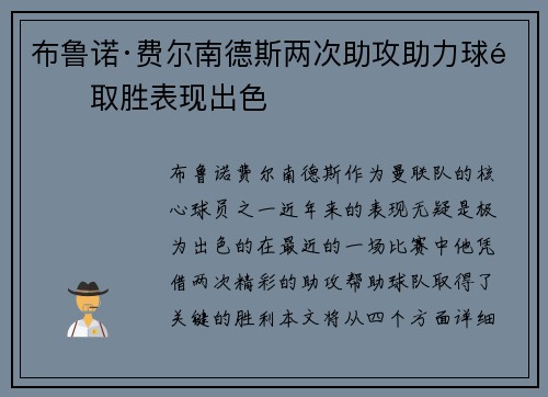 comment-img