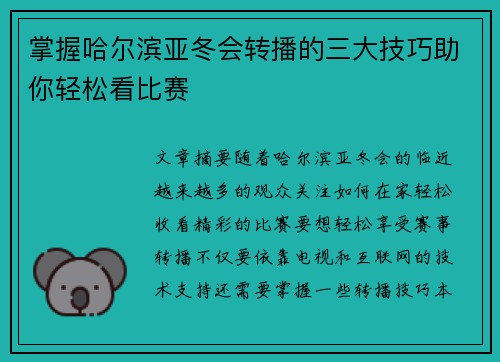 comment-img
